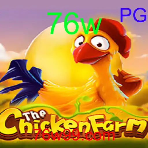 ChickenFarm